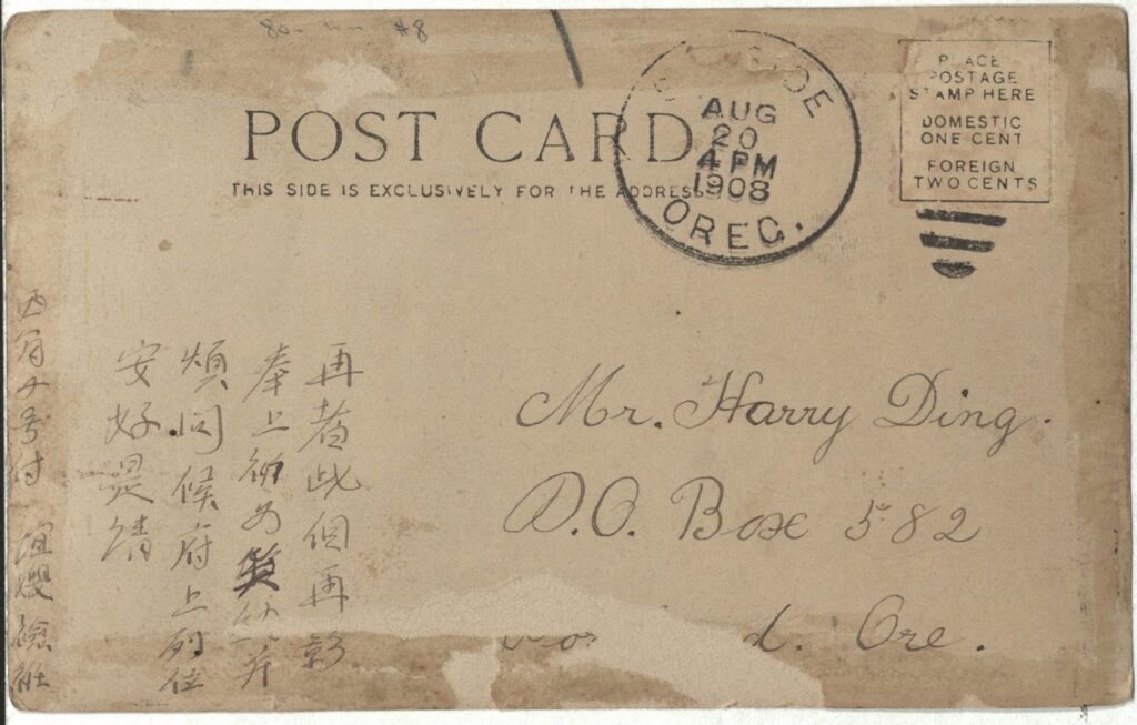 The message on the back of postcard photograph, a portrait of a woman in an a prop beach setting